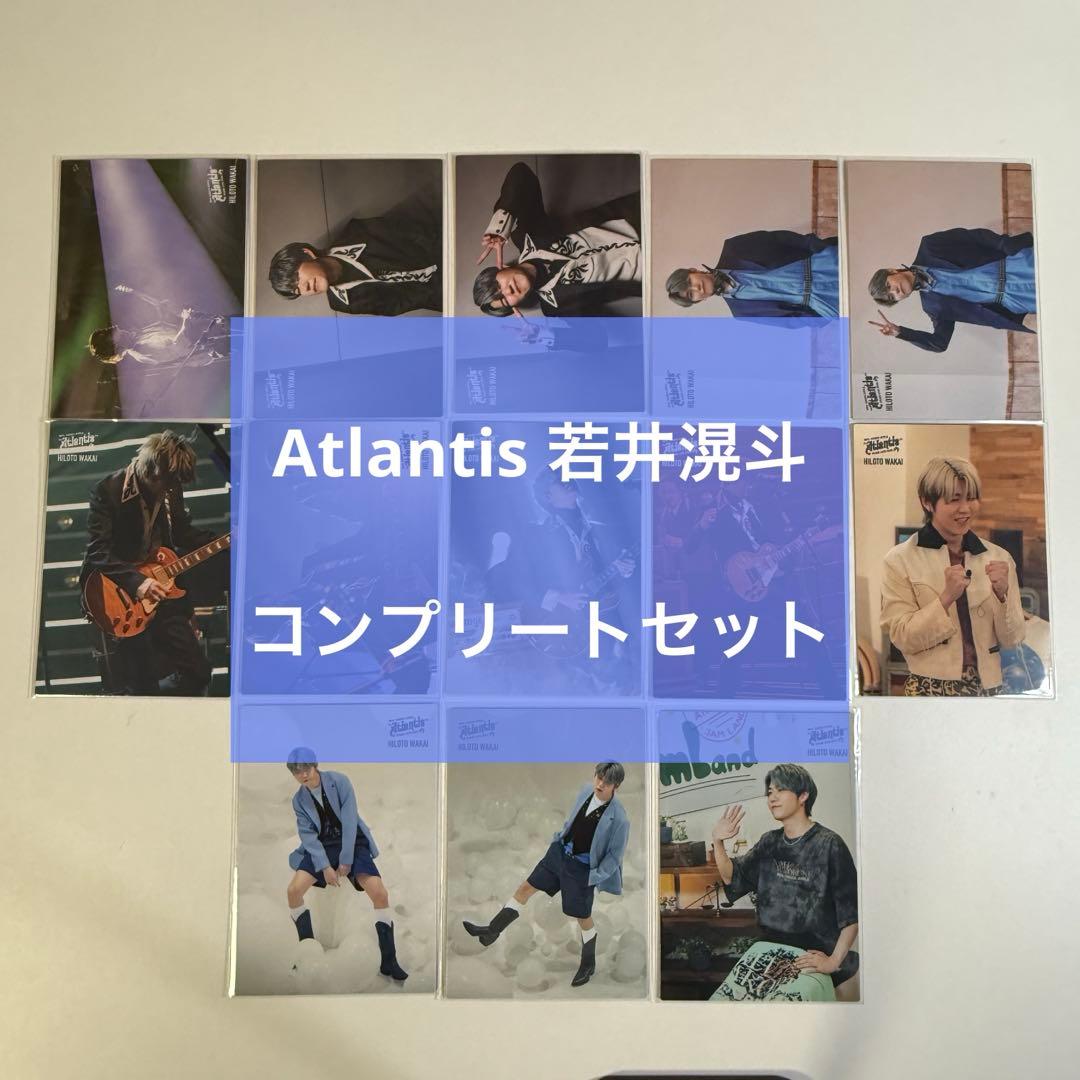 Mrs. GREEN APPLE アトランティス フォトカード Amazon.co.jp: Mrs. GREEN APPLE 大森元貴 フォトカード