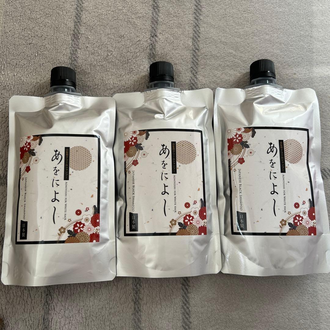 あをによし　 新品未使用　　３個セット ダークブラウン Axel マグカップ S | Jonas Lindholm | 200ml - Anchor Bridge