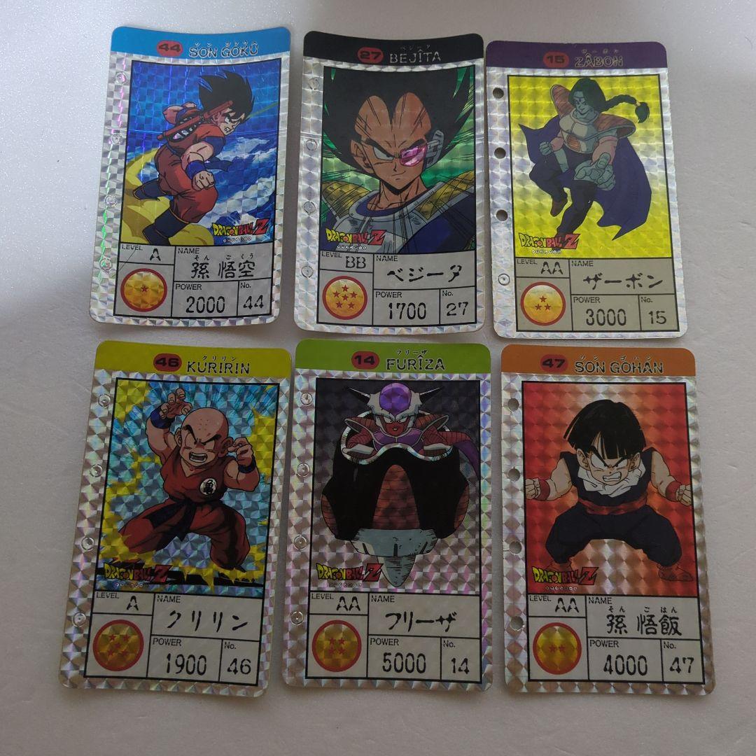 ドラゴンボール　希少１３cmサイズ　キラ６点セットA