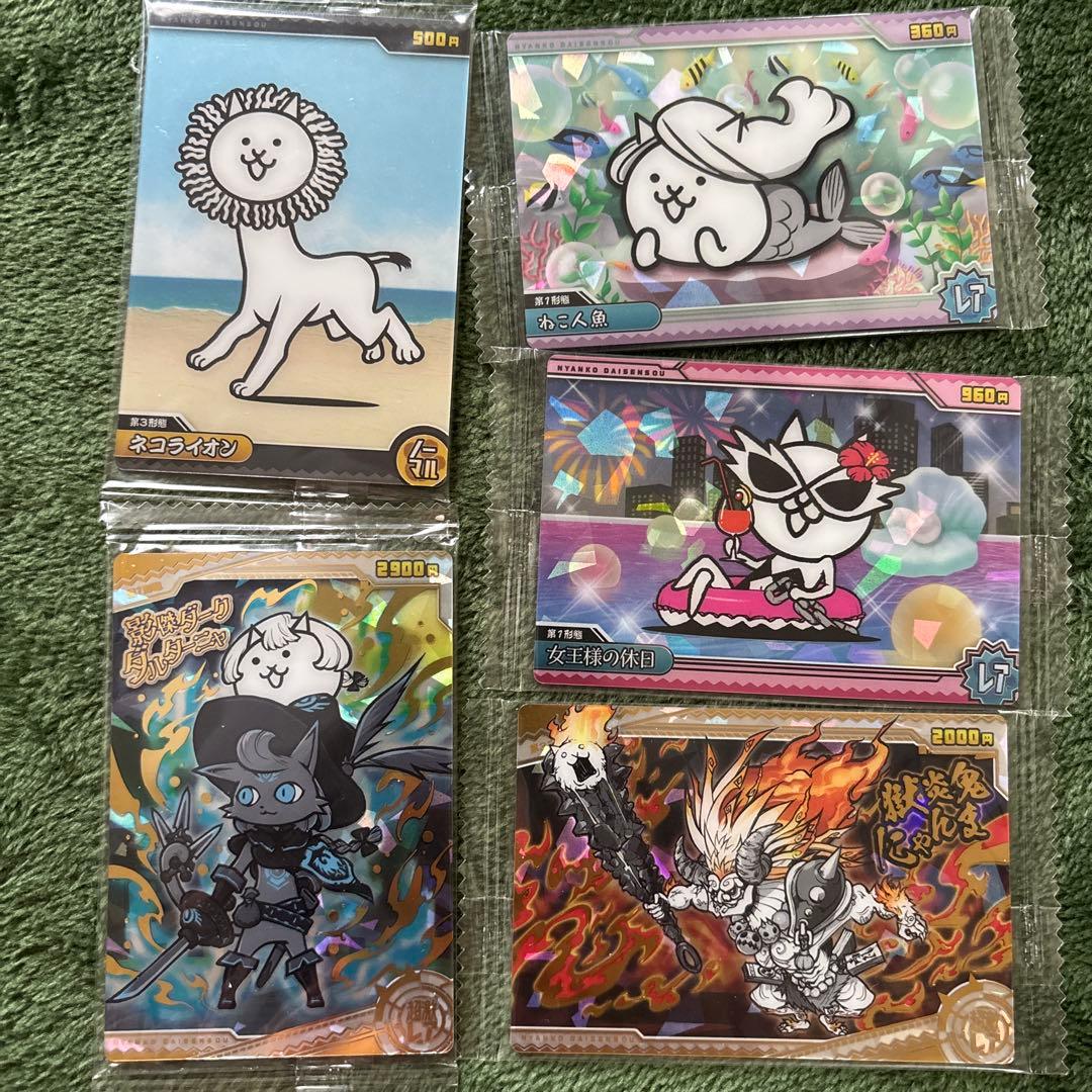 にゃんこ大戦争 ウエハースカード 影傑ダークダルターニャ 獄炎鬼