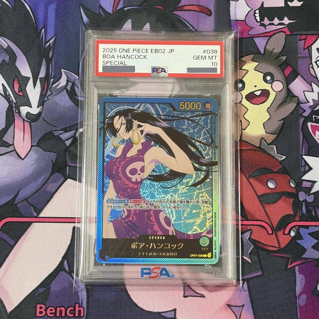 ワンピース】PSA10 ボア・ハンコック L リーパラ - メルカリ