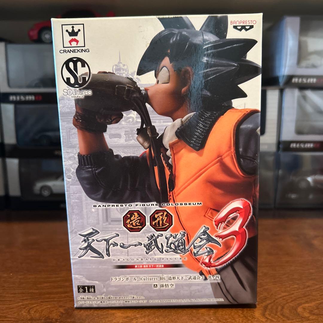未開封 ドラゴンボール 造形 天下一武道会3 其ノ四 水筒 孫悟空 フィギュア