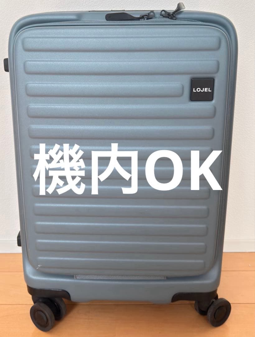 ロジェール スーツケース キューボ 機内持ち込み 37(42)L 48cm