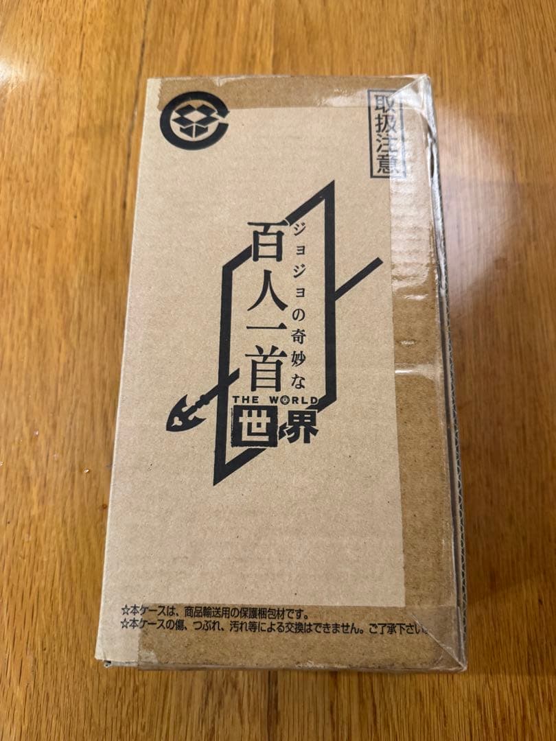 ジョジョの奇妙な百人一首 世界 JOJO的奇妙百人一首