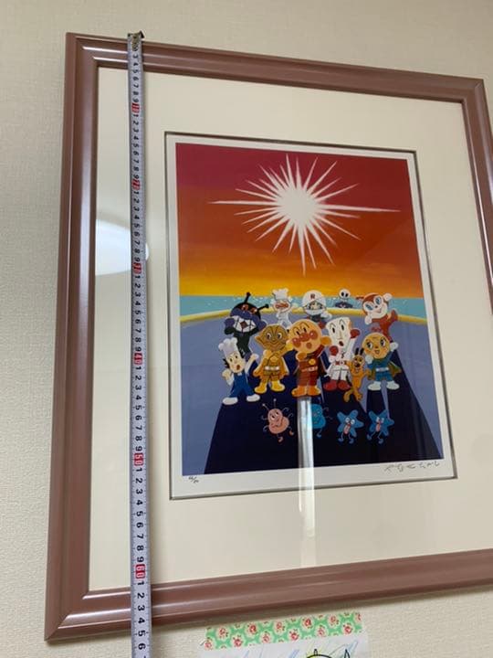 アンパンマン複製原画 手のひらを太陽に - メルカリ
