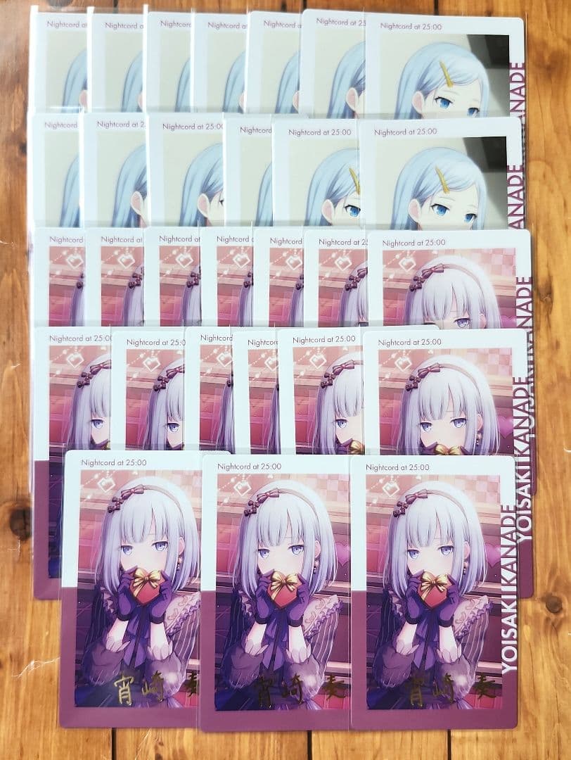 【匿名配送】プロセカ エピカ 15A 宵崎奏 29枚