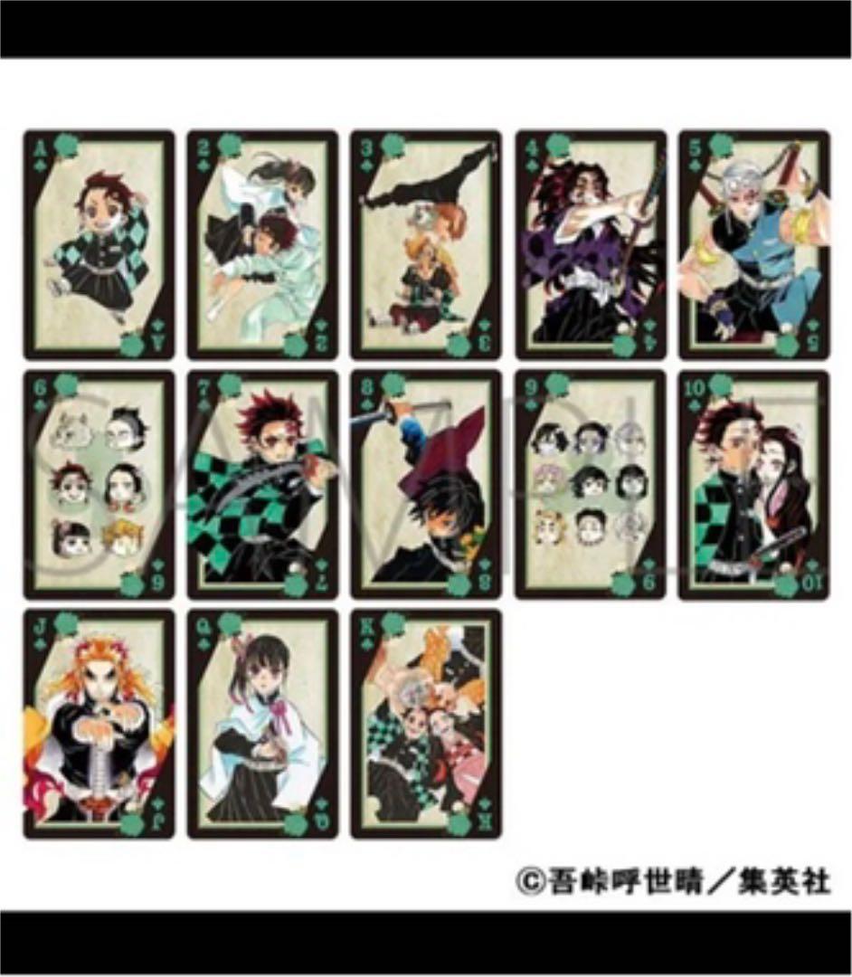 鬼滅の刃トランプ(box付き) ジャンプフェスタ - メルカリ