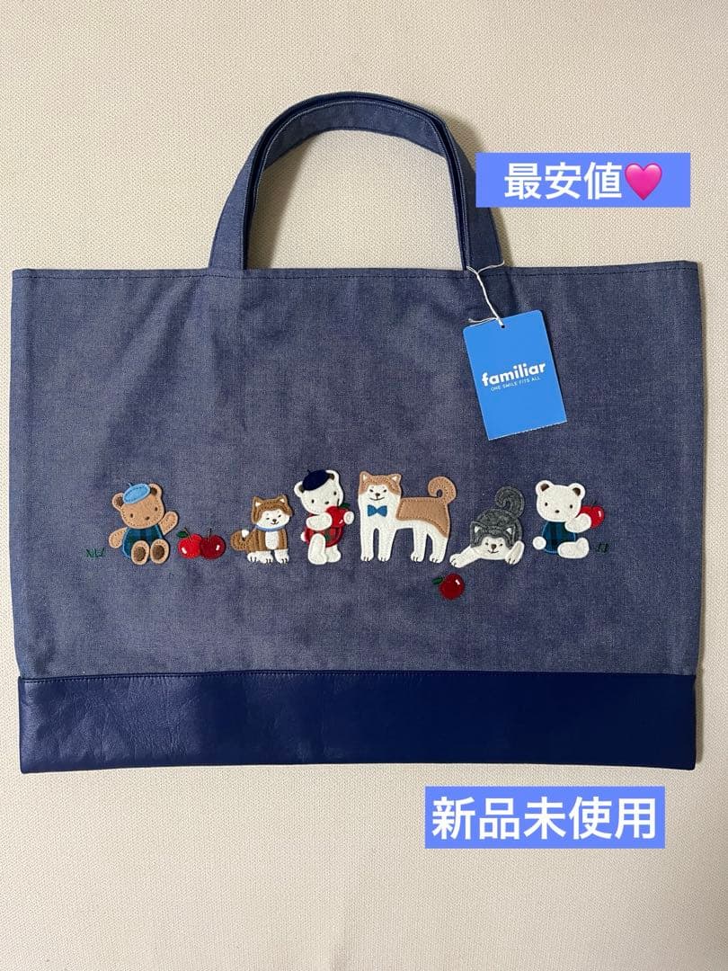 新品未使用 ファミリア デニムバッグ 秋田犬 2026年最新】秋田犬 ファミリアの人気アイテム - メルカリ