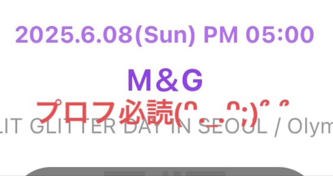 illit ユナ ソウルコン サイン 直筆 韓国