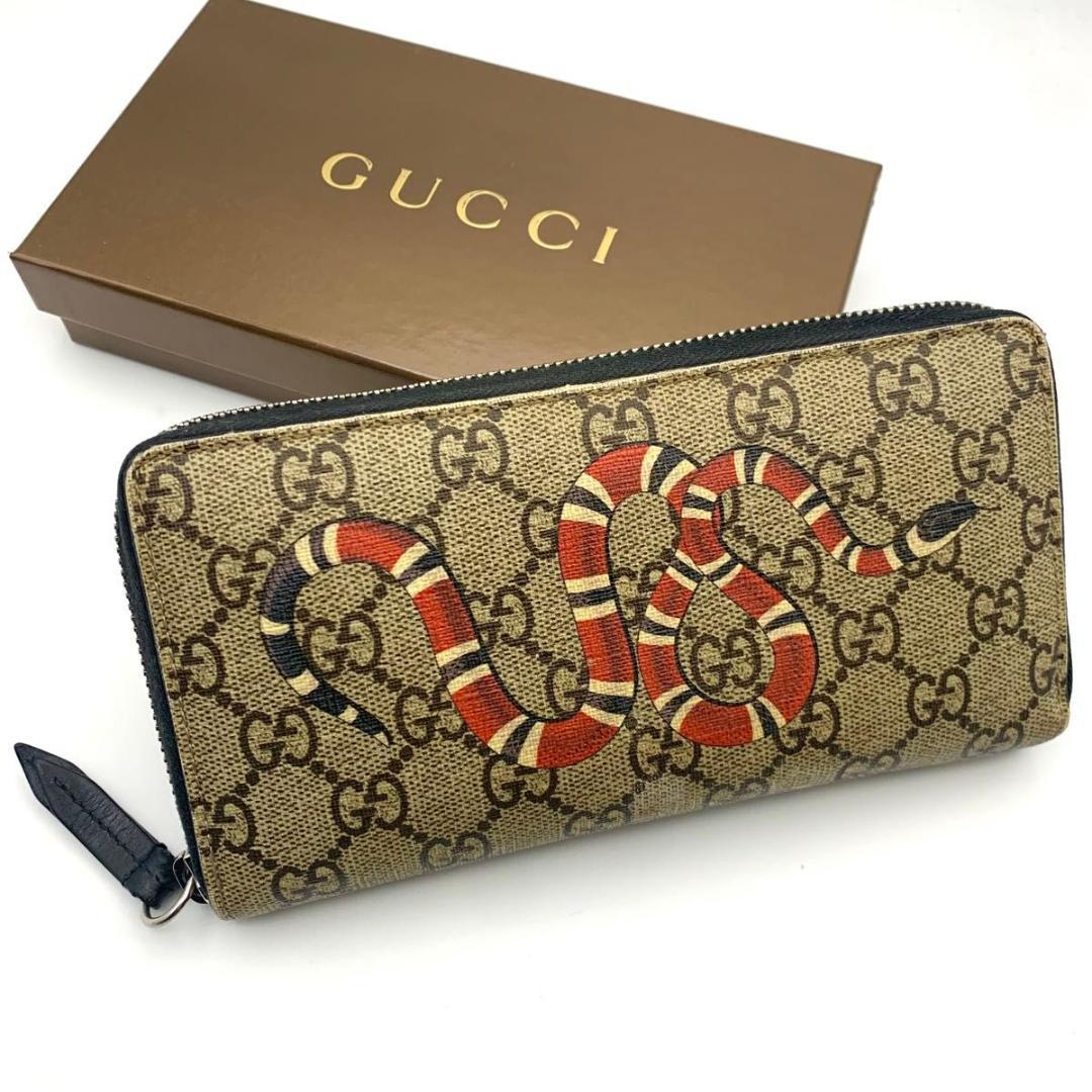 鑑定済み グッチ キングスネーク ラウンドファスナー 長財布 蛇 GG