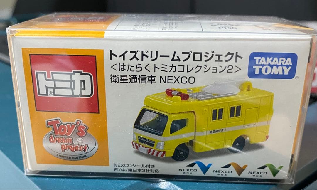 トミカ トイズドリームプロジェクト - メルカリ