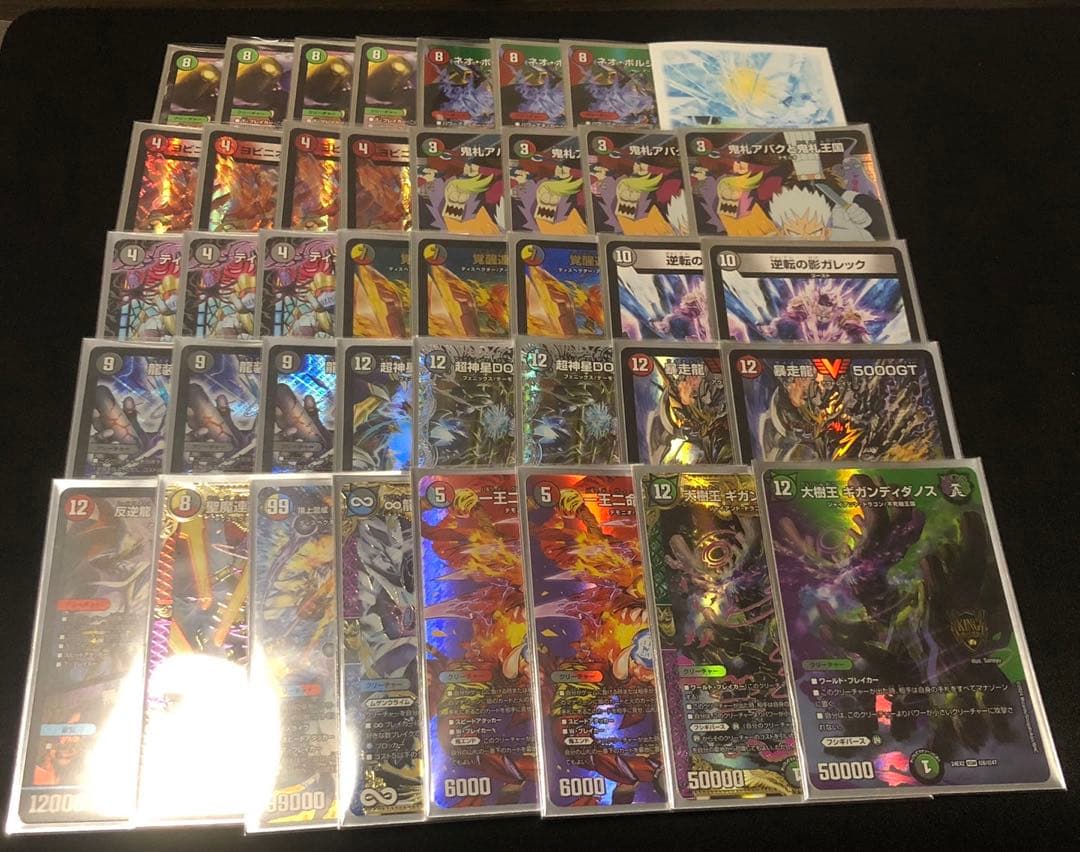 アバク墓地ソース デアリ墓地ソース スリーブ付き