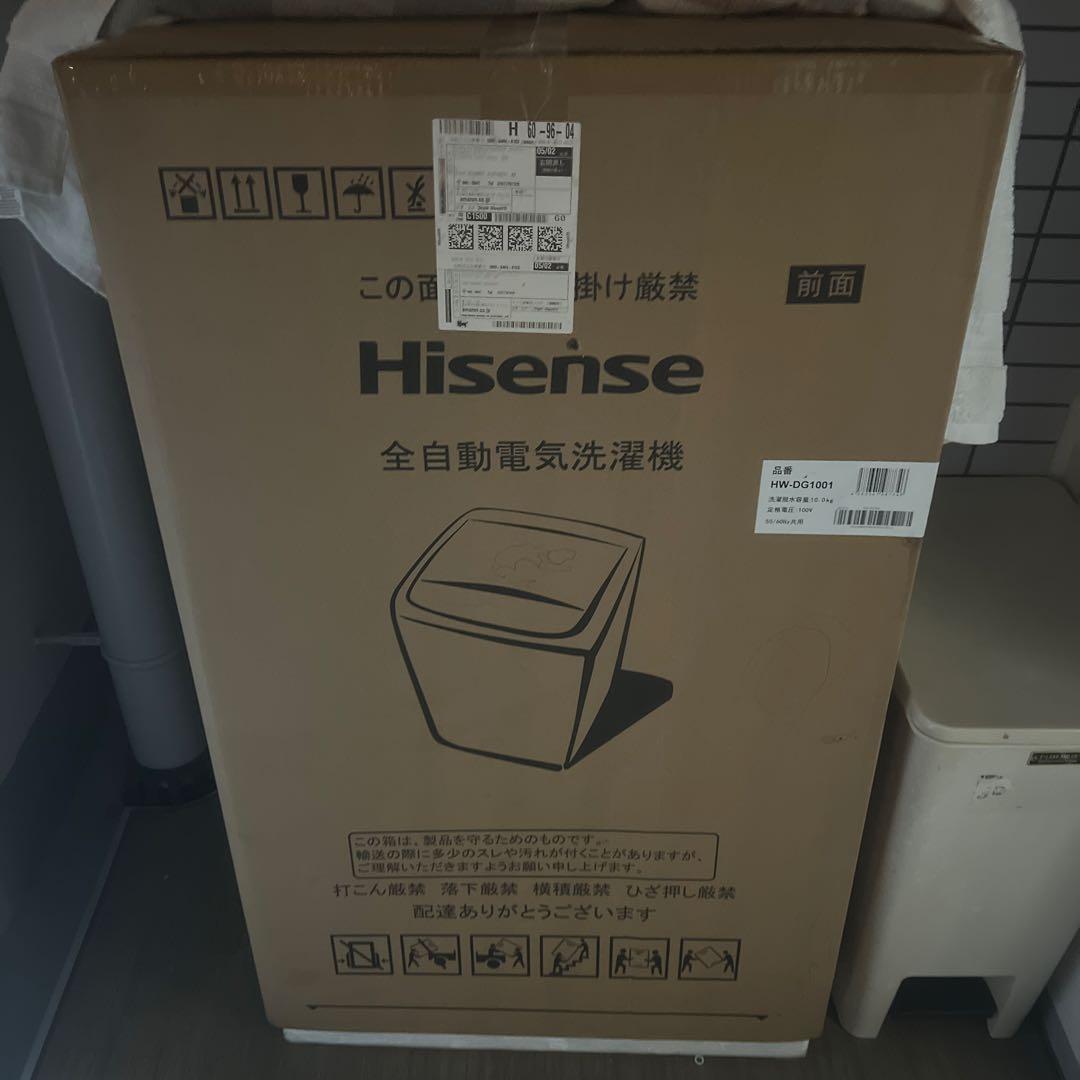 ハイセンス HW-DG1001 全自動洗濯機 10kg ホワイト インバーター