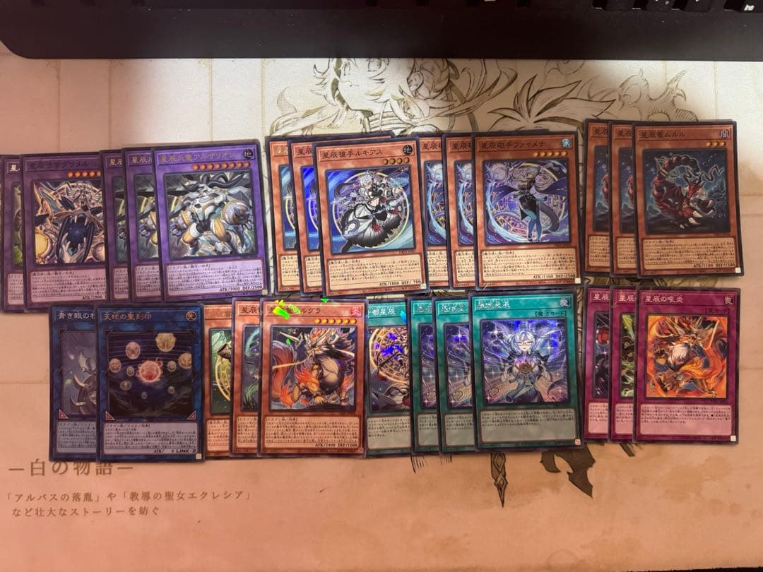 遊戯王　ドラゴンテイル　デッキパッツ