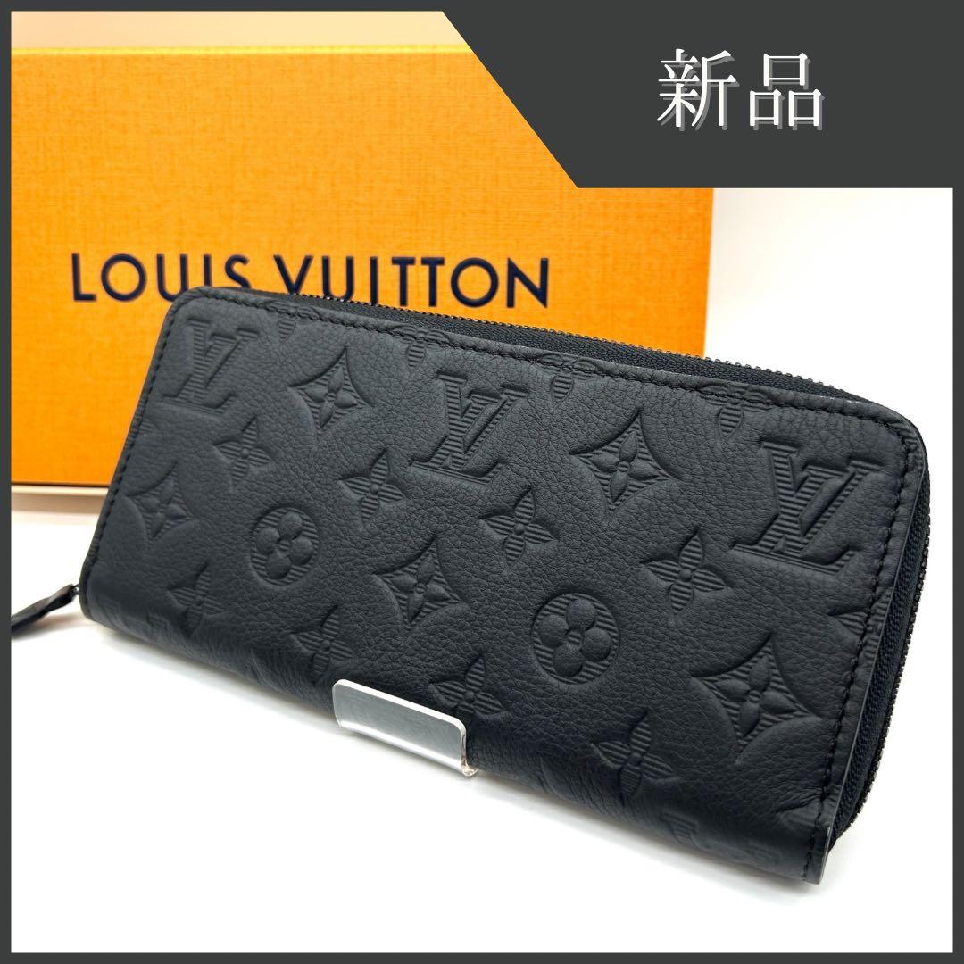 ルイヴィトン ジッピーウォレット ホリゾンタル M80333