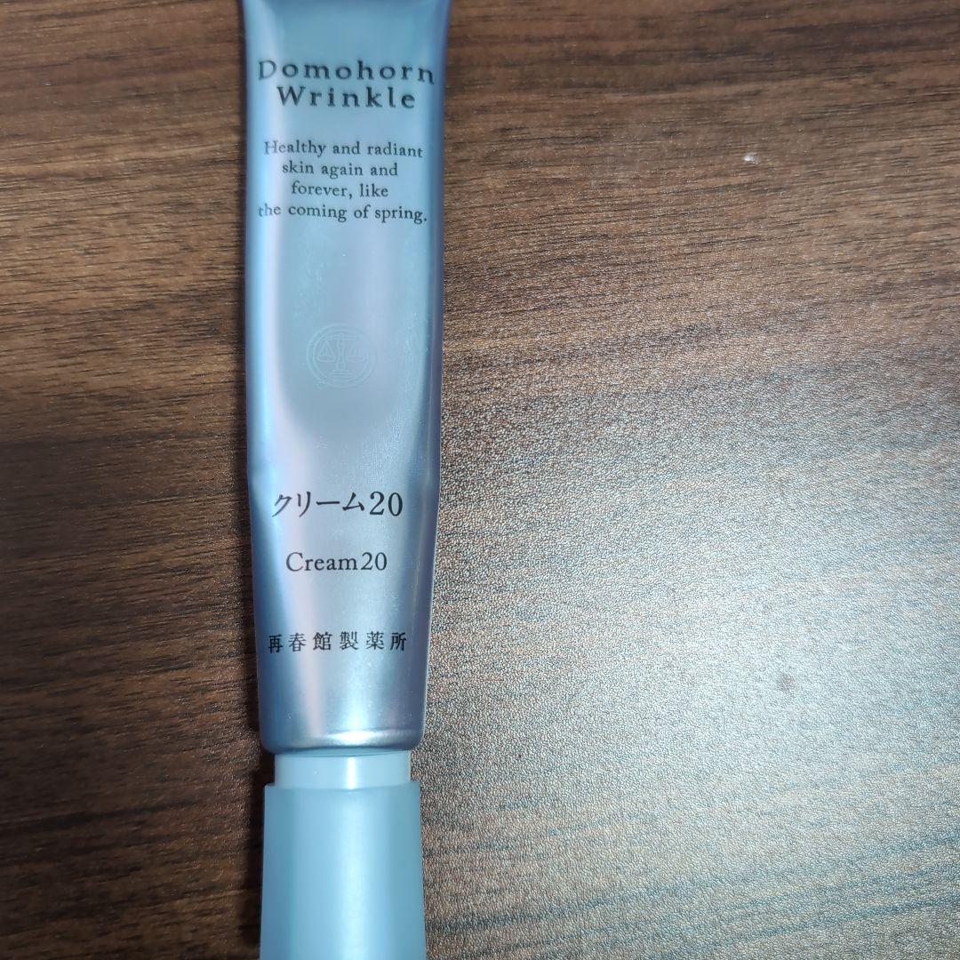 Domohorn Wrinkle Cream 20 30g　中古