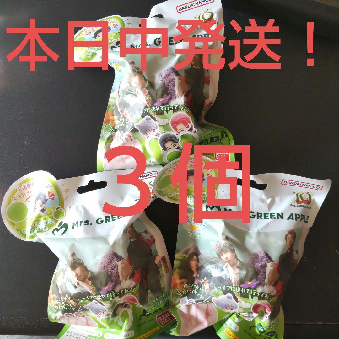 びっくらたまご 3個 ミセスグリーンアップル Mrs. GREEN APPLE - メルカリ