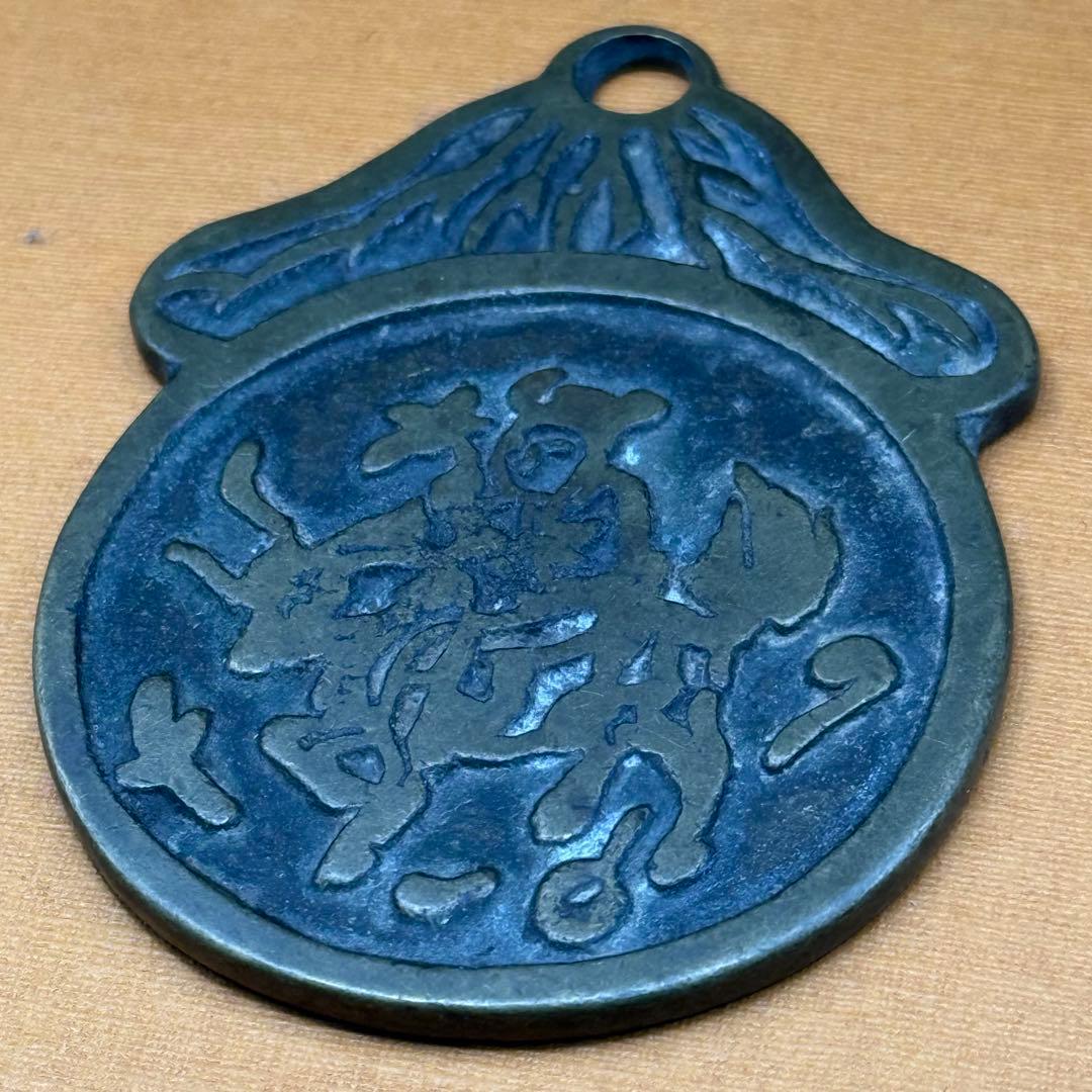 中国絵銭 動物 人物図 開運 縁起物 古銭 アンティーク 花銭 円牌 幸運 古玩