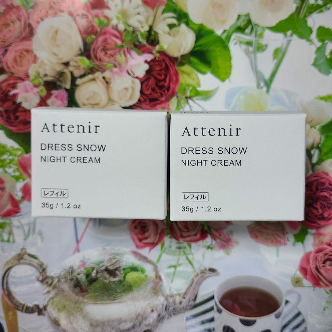 アテニア　ドレススノー ナイトクリーム〈レフィル〉2個