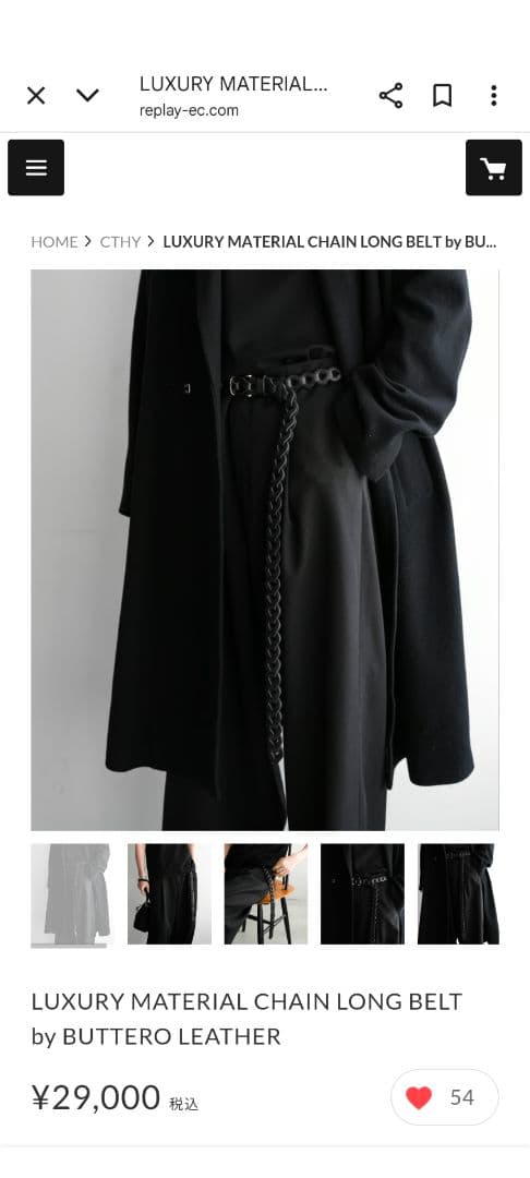 【FUJI＠ユニクロ中心に出品さん専用】 CHTY ブッテロレザー高級ベルト