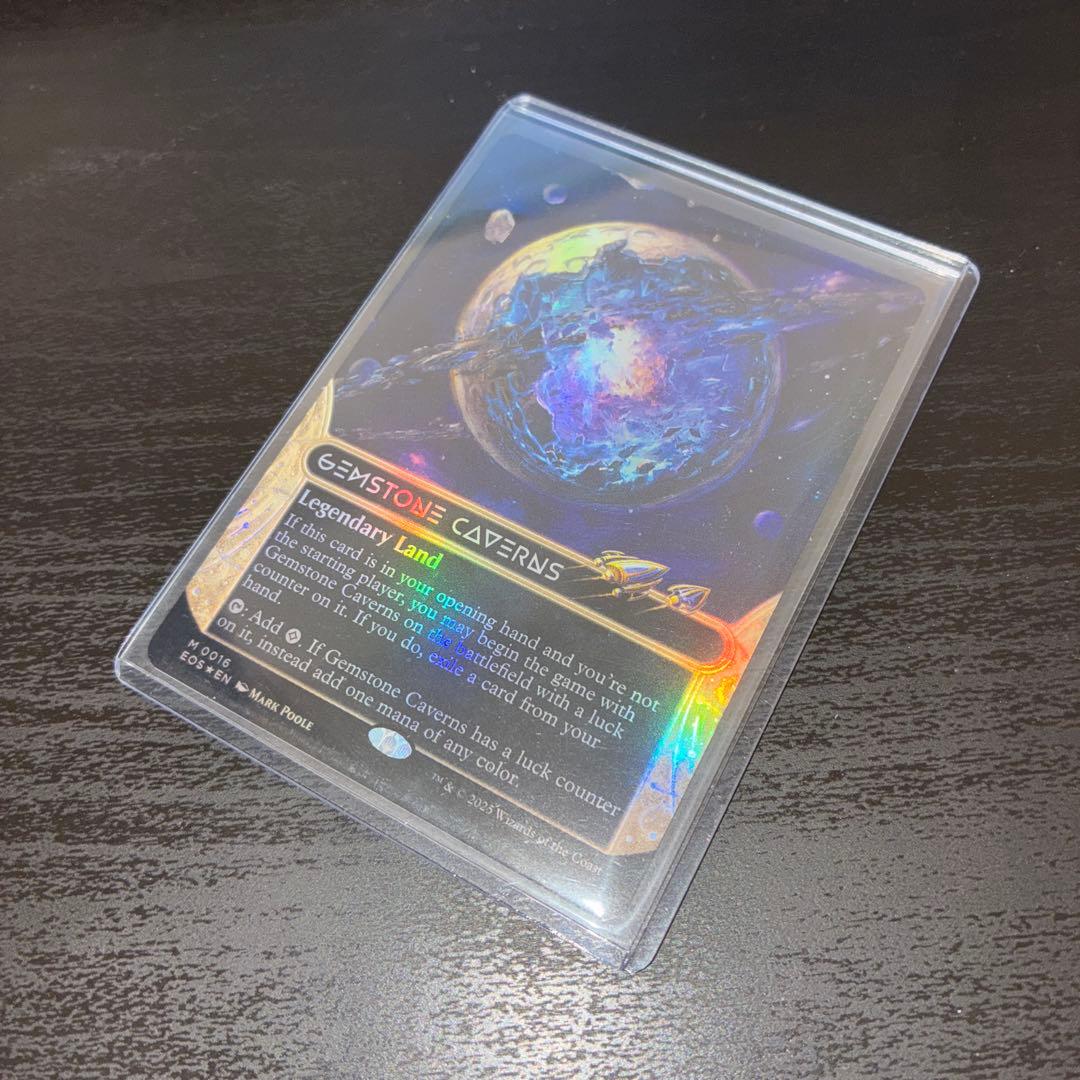 MTG 宝石の洞窟 英語、FOIL