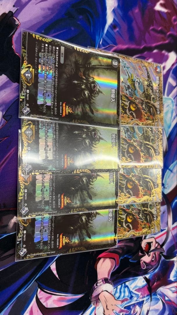 ジャジーブラット4 邪侵入4 邪侵入 17/74 R｜デュエマシングルカード通販｜Cloveストア