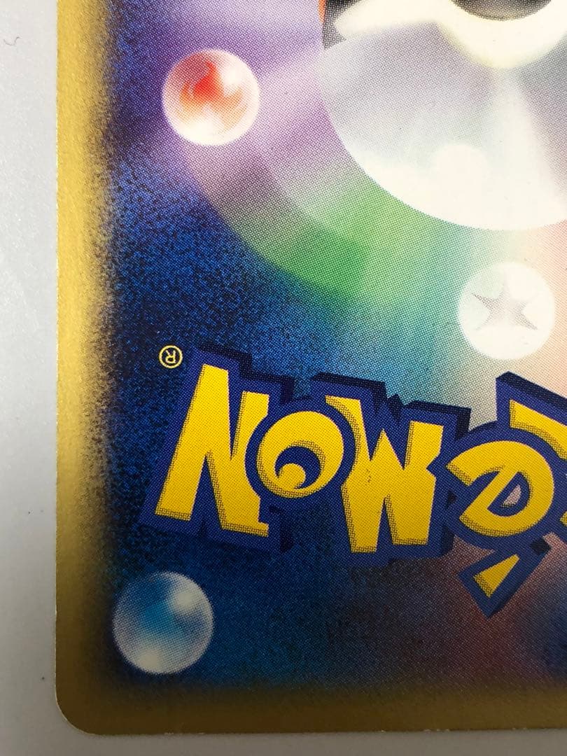 ポケモンカードe 第1弾 047/128 ラッキー ◇ 第1弾基本拡張パック