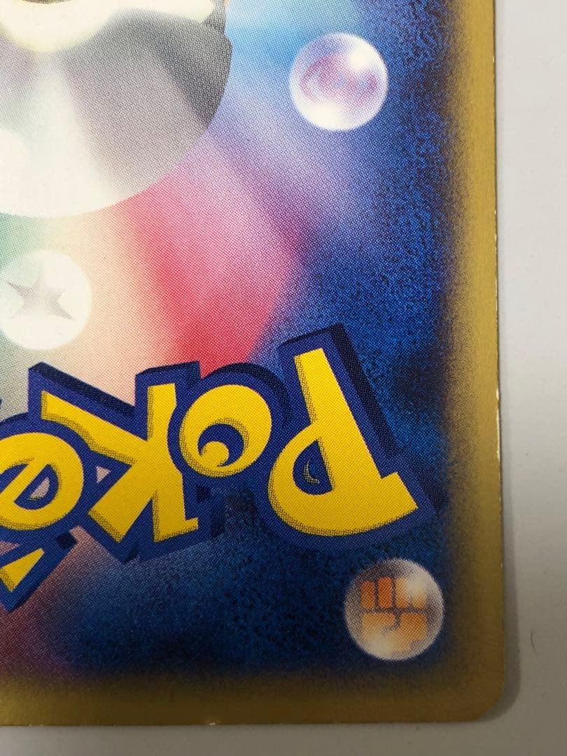 ポケモンカードe 第1弾 047/128 ラッキー ◇ 第1弾基本拡張パック