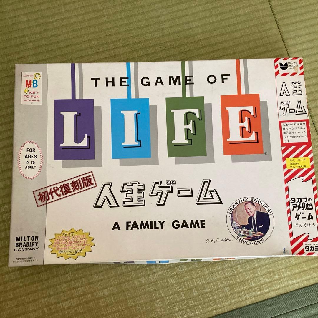 希少 タカラトミー 初代復刻版 人生ゲーム - メルカリ