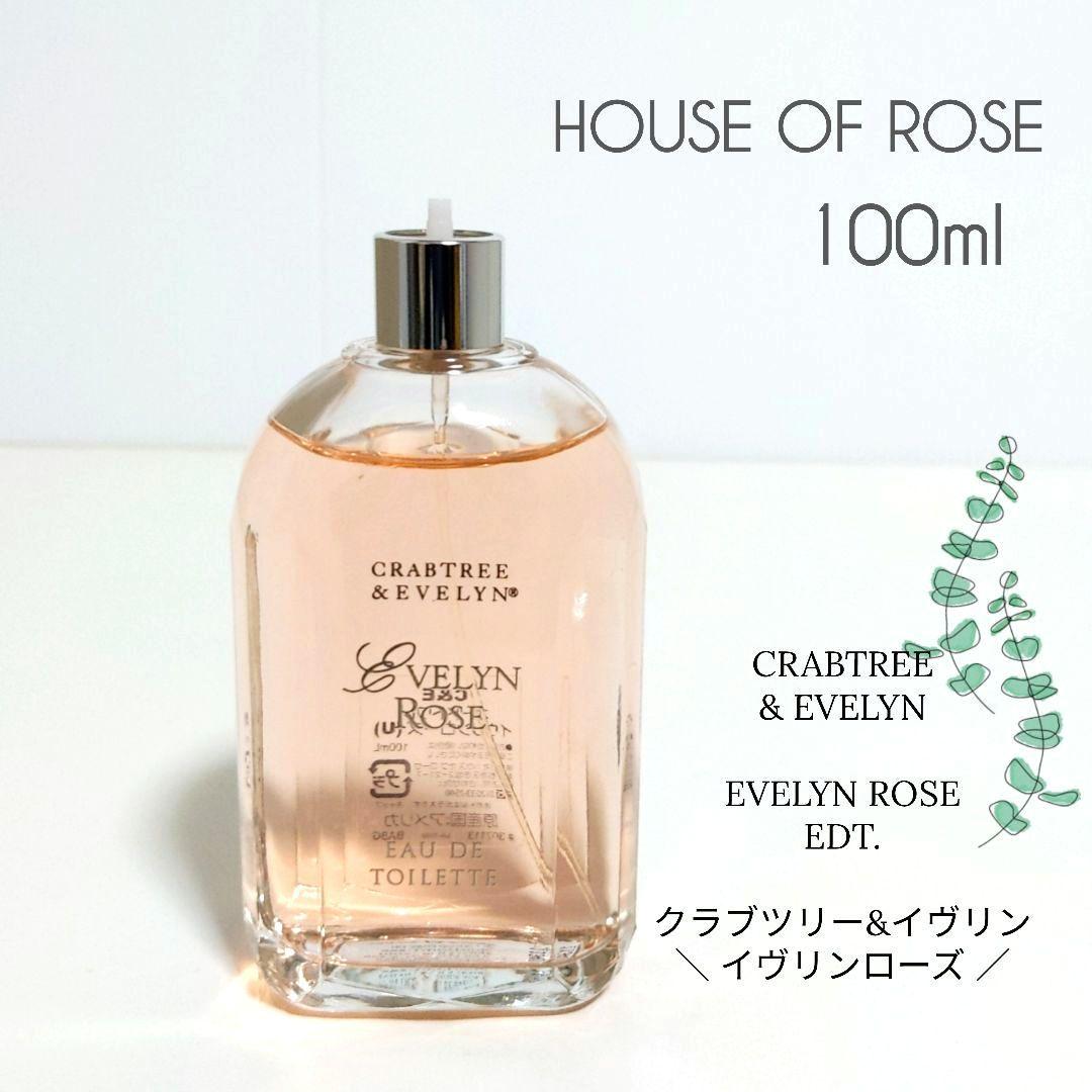 【訳あり】CRABTREE & EVELYN イヴリンローズ