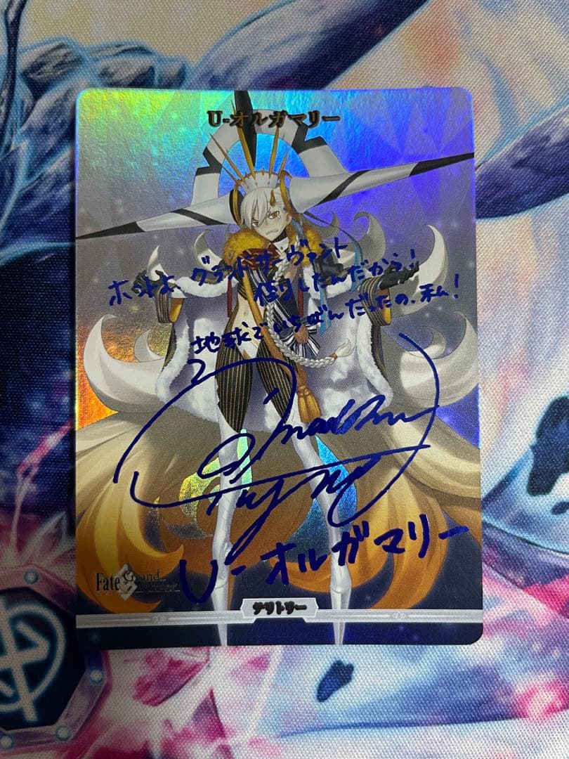 ビルディバイド FGO U-オルガマリー(米澤円青箔押しサイン入り) - メルカリ