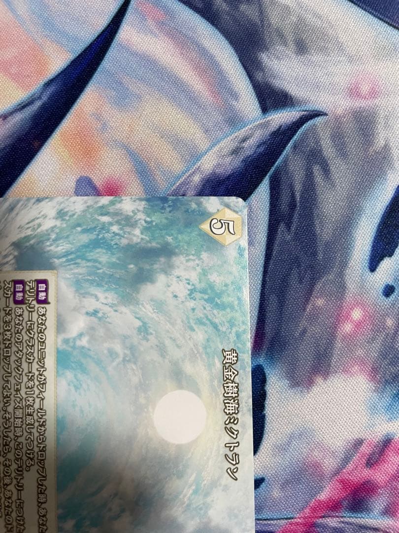 ビルディバイド FGO U-オルガマリー(米澤円青箔押しサイン入り) - メルカリ