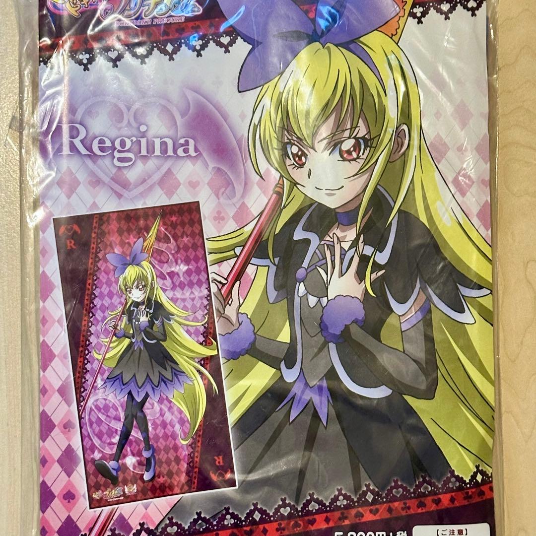 ドキドキ！プリキュア レジーナ ジャンボタオル - メルカリ