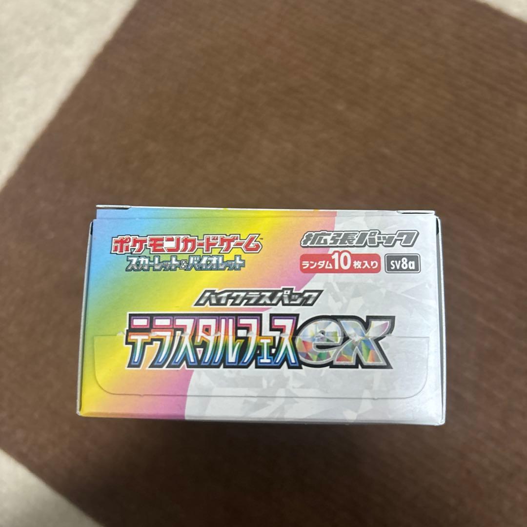 ポケモンカードゲーム テラスタルフェス EX ぺりぺりなし - メルカリ