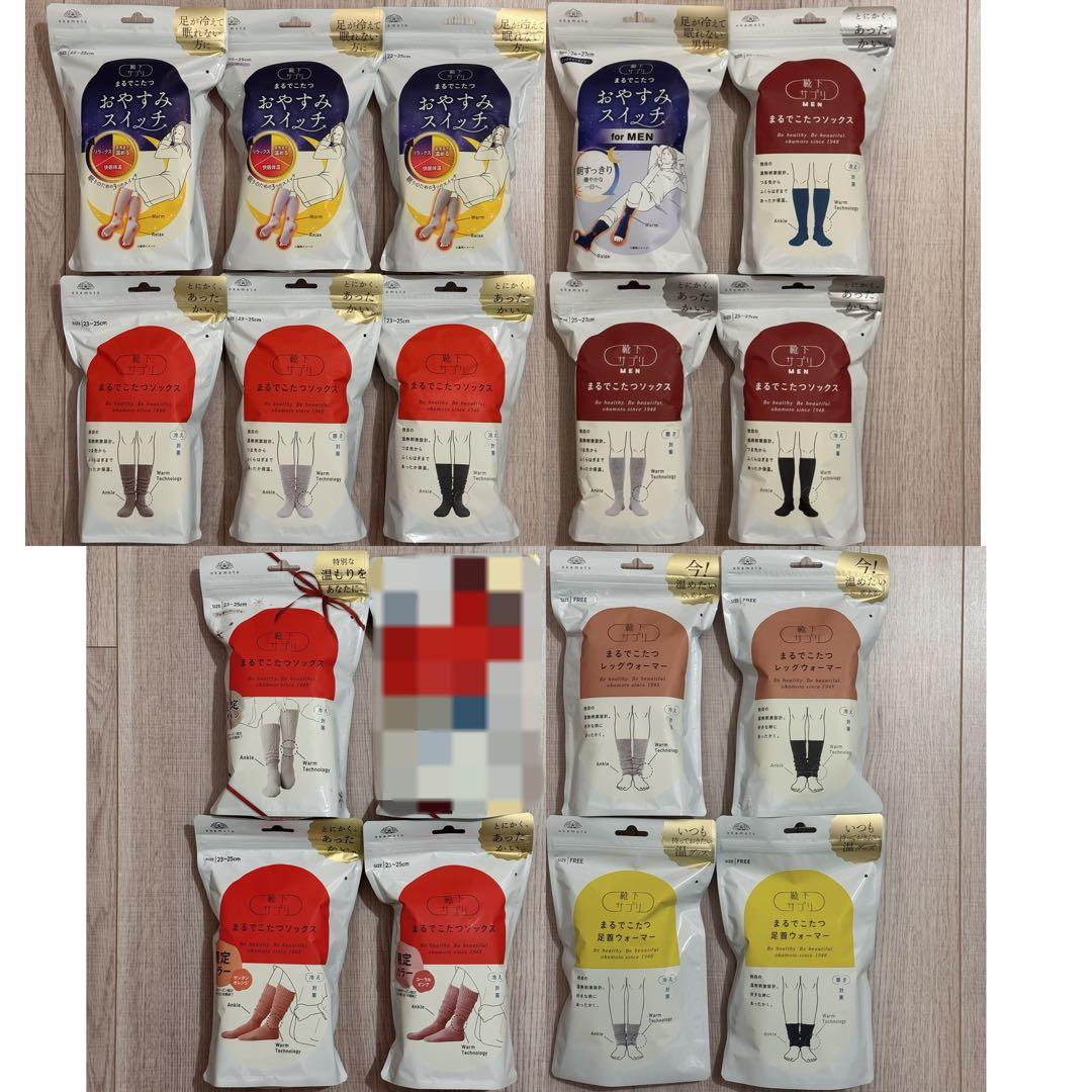 靴下サプリ　まるでこたつおやすみスイッチ　まるでこたつソックス　レッグウォーマー 楽天市場】【公式限定ノベルティ付き】【10％OFF】＼新色登場／【靴下