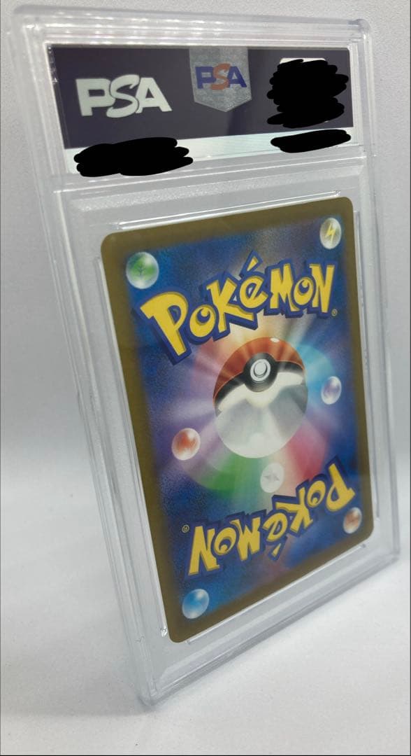 PSA10 デオキシス VSTAR s12a 223/172 SAR 2022 - メルカリ