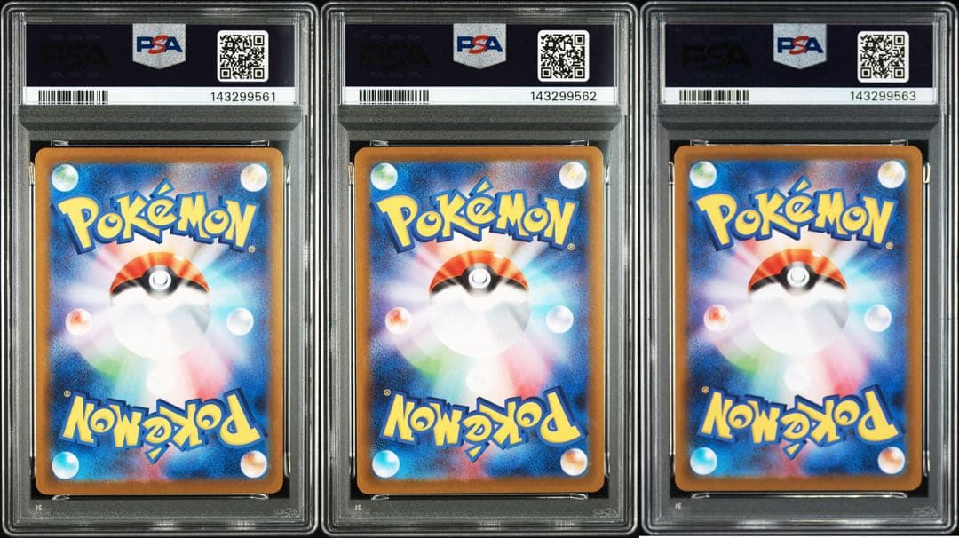 PSA10】3連番 シャワーズ サンダース ブースター テラスタルフェスex