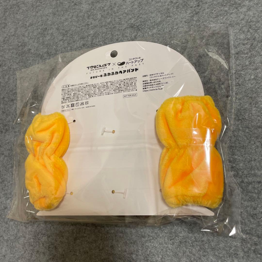 マカロニえんぴつ ハートアップ コラボ クリアファイル ヘアバンド 7点