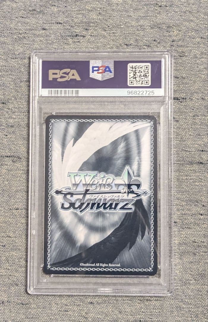 ヴァイスシュヴァルツ 春日家の跡取り 吹雪丸 SP PSA10