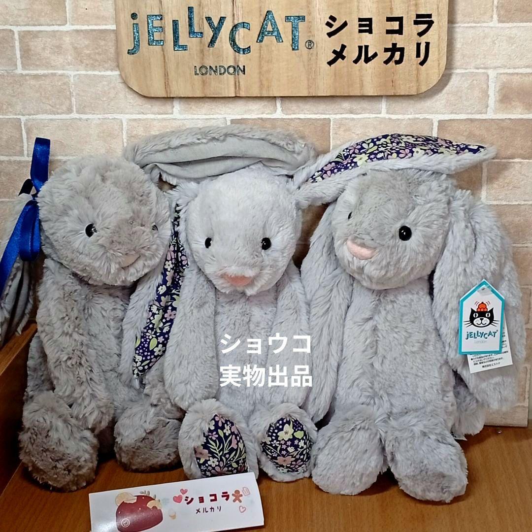  Bashful Silver Bunny シリーズ　M　三体