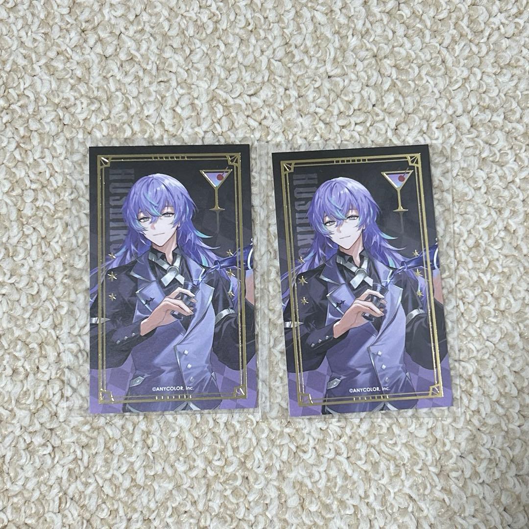 にじさんじ アニメイトカフェ カクテルカード 星導ショウ - メルカリ