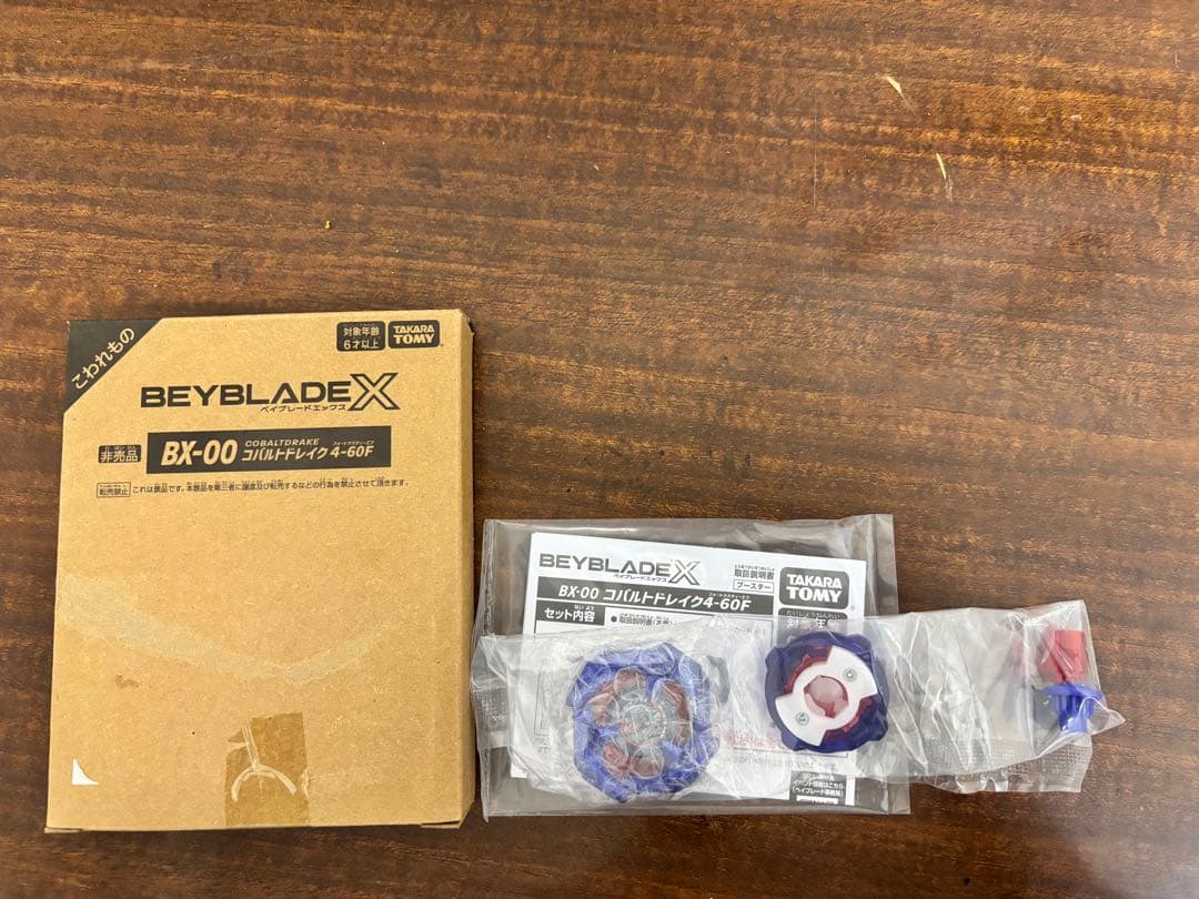 ベイブレードx コバルトドレイク4-60F