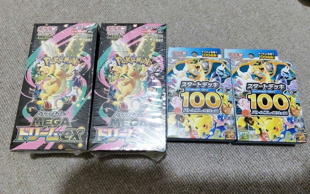 ポケモンカードゲーム メガドリームex　box2箱＋スタートデッキ100 2箱 ポケモンカードゲーム ハイクラスパック メガドリームex MEGA BOX