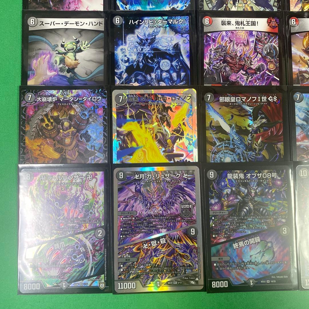 MRCロマノフ統率 赤黒MRCロマノフデッキ デュエパ レベル3 60枚セット