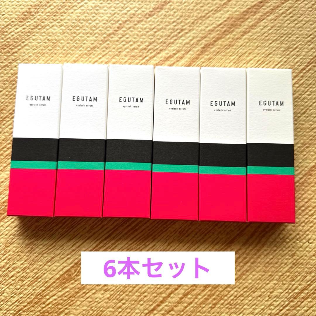 値下げ！新品未使用 正規品 エグータム EGUTAM まつげ美容液 6本セット