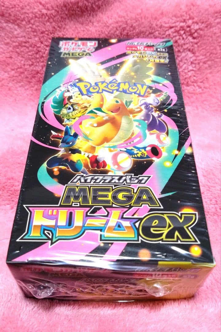 シュリンク付き MEGAドリームex 1BOX ポケモンカード 匿名配送