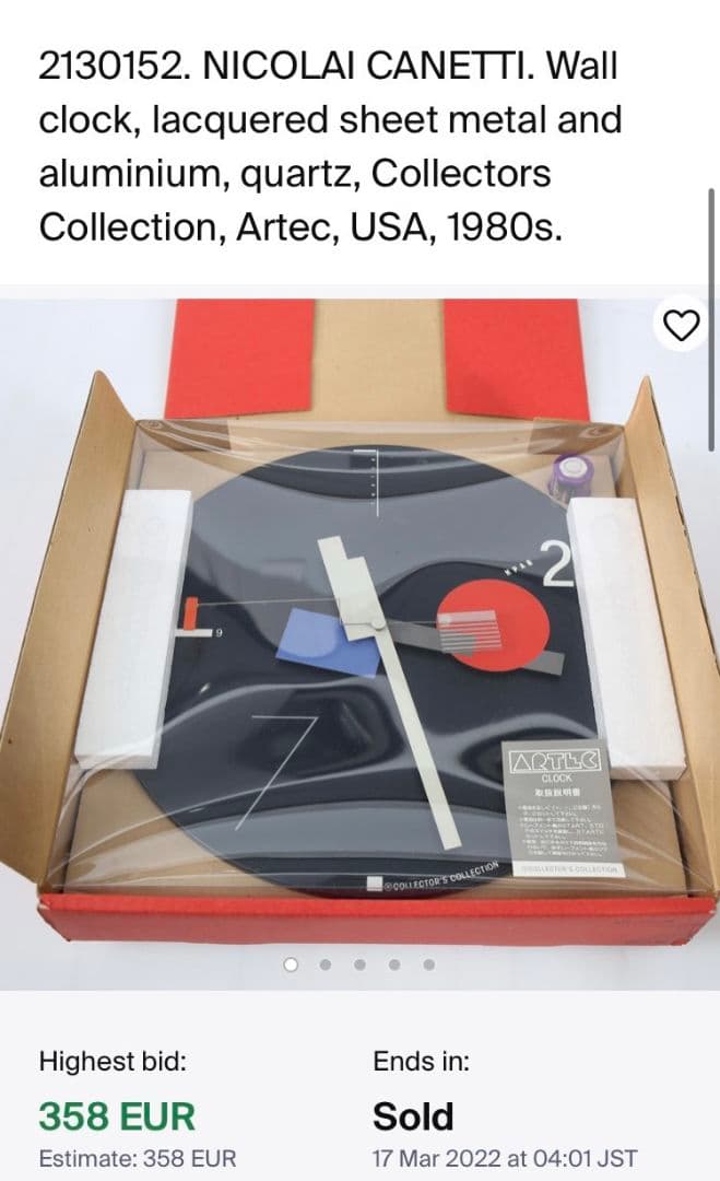 新品】80'S ニコライ・カネッティ 掛け時計 ARTEC ポストモダン - メルカリ