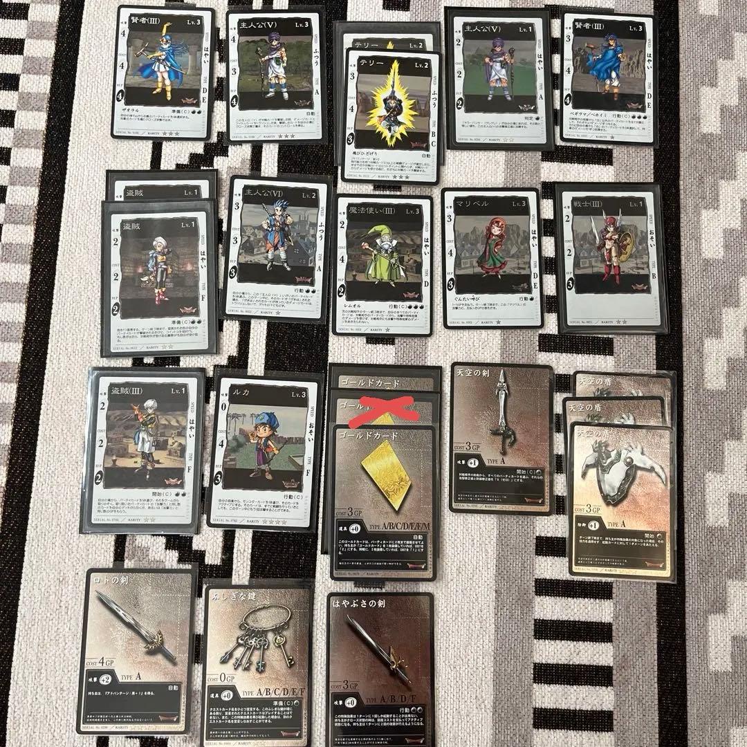 大幅値下】【希少】ドラゴンクエスト カードゲーム 大量 セット売り