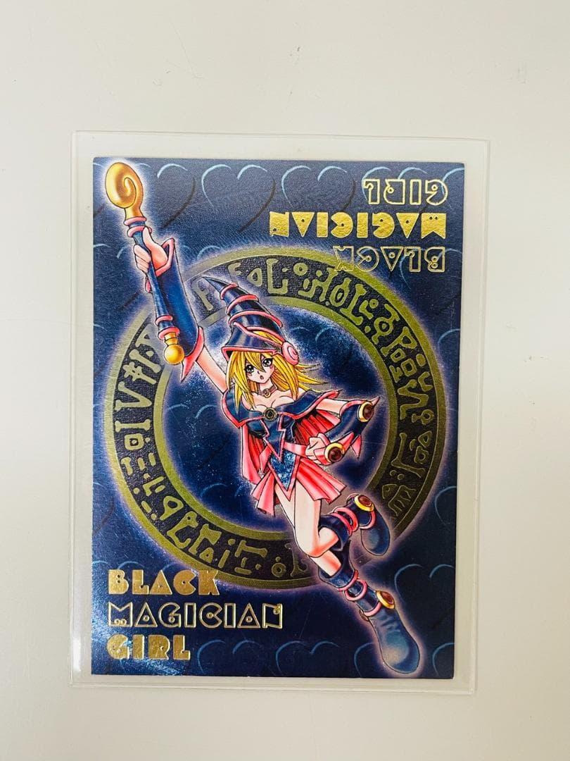 ◇遊戯王ddm ダンジョンダイスモンスターズ ウルトラレア 三枚セット