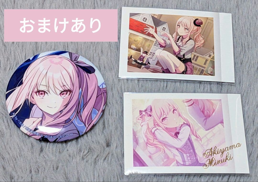 プロセカ 暁山瑞希 パシャこれ 缶バッジ